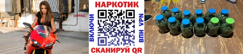 Магазины продажи наркотиков Армавир СК ГАШИШ Марихуана hydra зеркало Cocaine