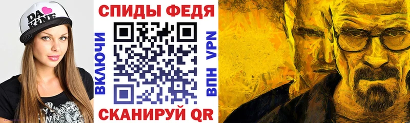 АМФЕТАМИН 97%  Армавир 