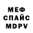 Amphetamine Розовый KitaevaOlgaAnat