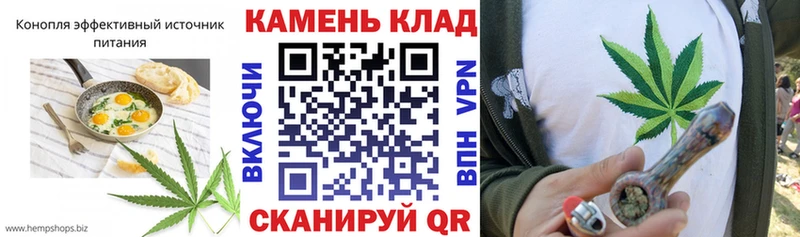 Canna-Cookies марихуана  shop наркотические препараты  Армавир 