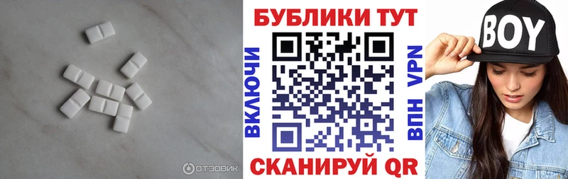 Ecstasy ешки  Армавир 
