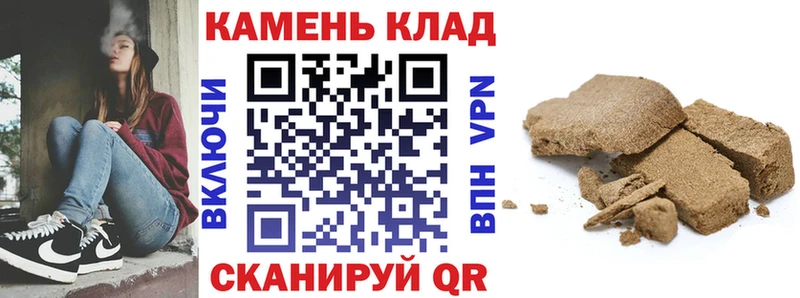 как найти закладки  Армавир  гидра ссылки  ГАШ Premium 