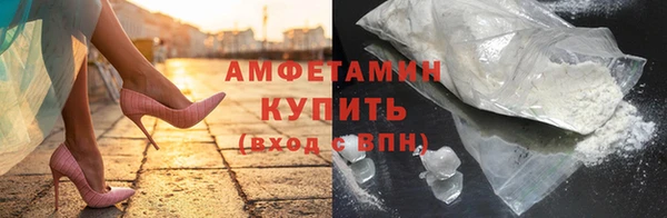 Альфа ПВП Верея