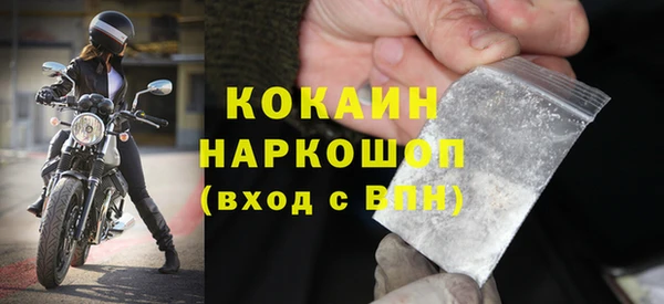 метамфетамин Верхний Тагил