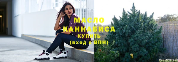 гашишное масло Верхнеуральск