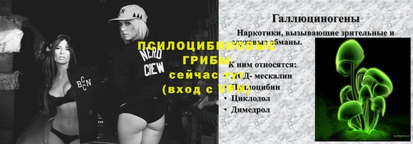 метамфетамин Верхний Тагил