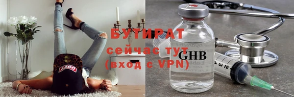 метамфетамин Верхний Тагил
