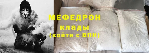 метамфетамин Верхний Тагил