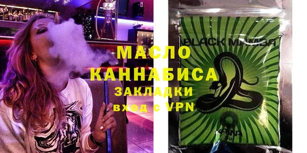гашишное масло Верхнеуральск