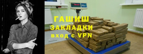 гашишное масло Верхнеуральск