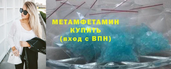 метамфетамин Верхний Тагил