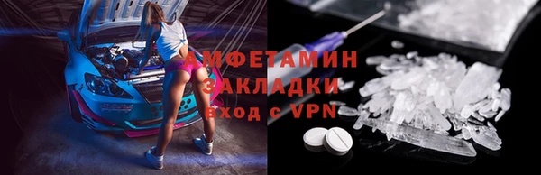 метамфетамин Верхний Тагил