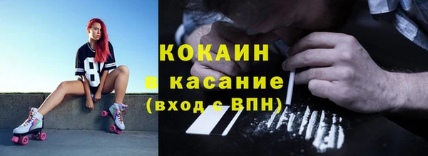 метамфетамин Верхний Тагил