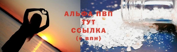 метамфетамин Верхний Тагил