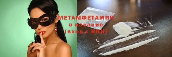 метамфетамин Верхний Тагил