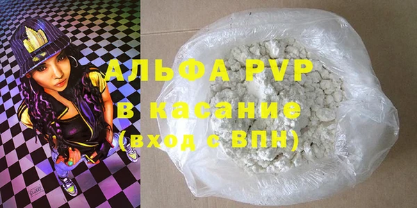 метамфетамин Верхний Тагил
