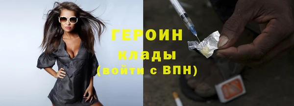 метамфетамин Верхний Тагил