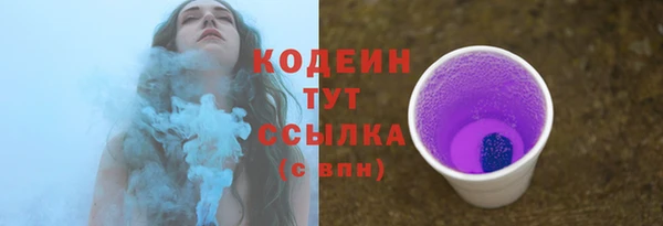 метамфетамин Верхний Тагил