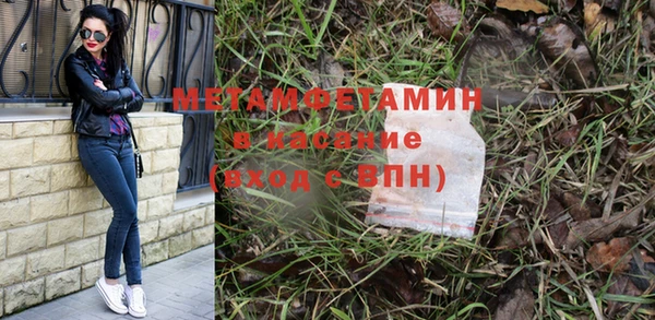 Альфа ПВП Верея