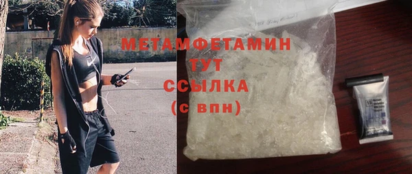 метамфетамин Верхний Тагил