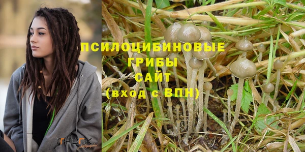 гашишное масло Верхнеуральск