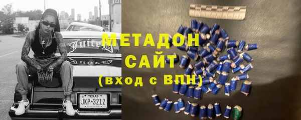 метамфетамин Верхний Тагил