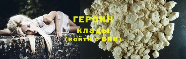 метамфетамин Верхний Тагил