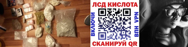 ЛСД экстази ecstasy  shop Telegram  Армавир 