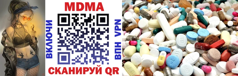 ссылка на мегу зеркало  Армавир  MDMA crystal  что такое наркотик 