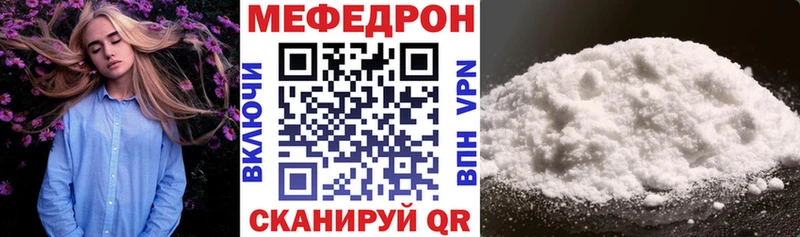 цена наркотик  Армавир  Меф 4 MMC 