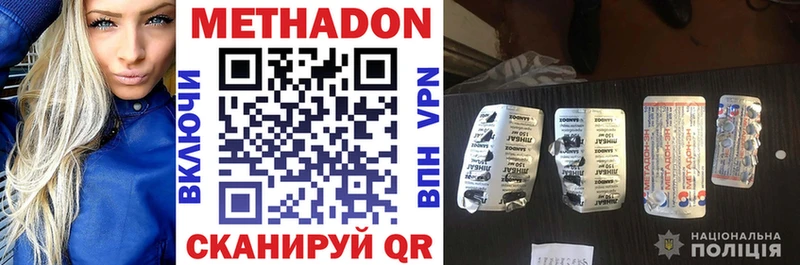 кракен ТОР  Армавир  МЕТАДОН кристалл 
