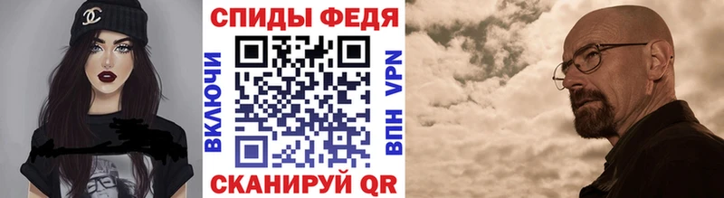 Первитин мет  Армавир 