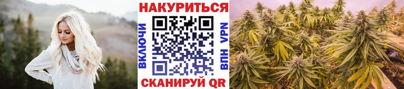 blacksprut   Армавир  Марихуана White Widow 